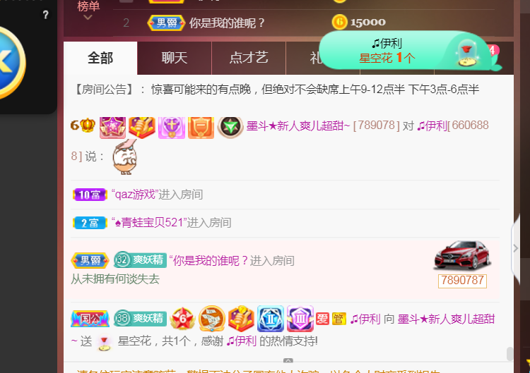 休，，，，，，的图片