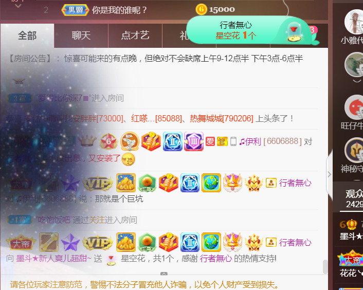 休，，，，，，的图片