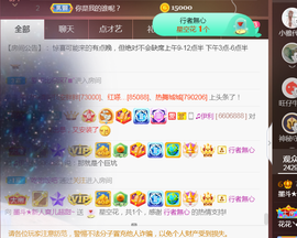 休，，，，，，主播照片