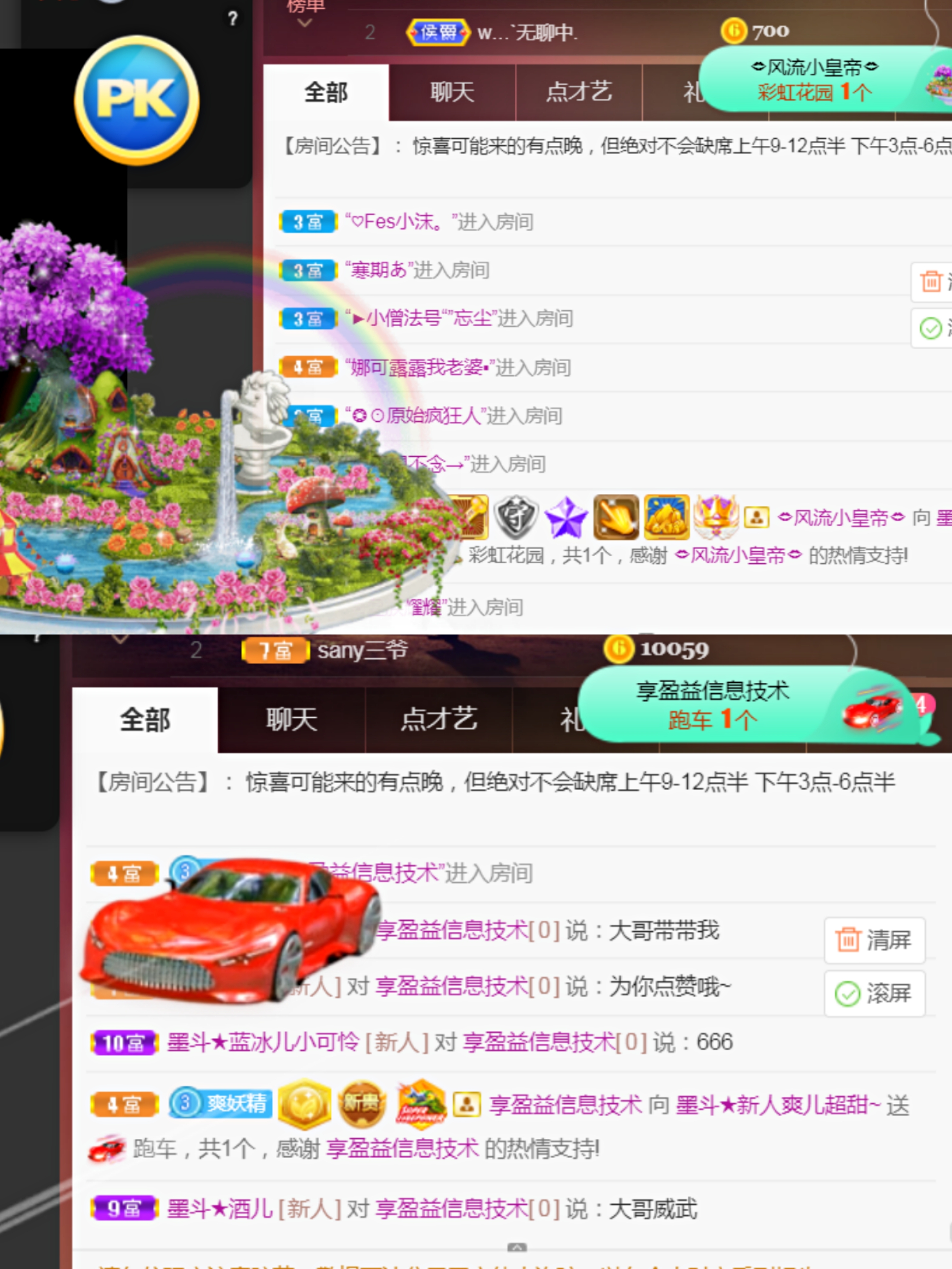 休，，，，，，的图片