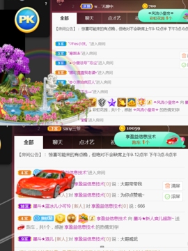 休，，，，，，主播照片