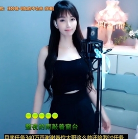 甜蜜未来乐在心怀主播照片