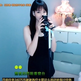 甜蜜未来乐在心怀主播照片