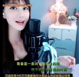 甜蜜未来乐在心怀主播照片