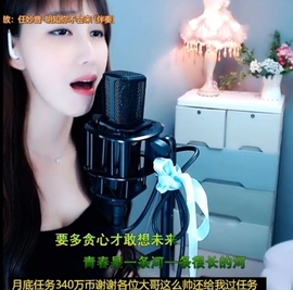 甜蜜未来乐在心怀主播照片