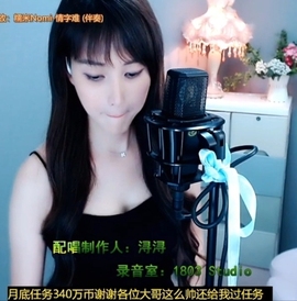 甜蜜未来乐在心怀主播照片