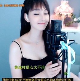 甜蜜未来乐在心怀主播照片