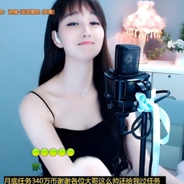 甜蜜未来乐在心怀主播照片