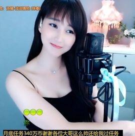 甜蜜未来乐在心怀主播照片