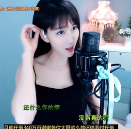 甜蜜未来乐在心怀主播照片