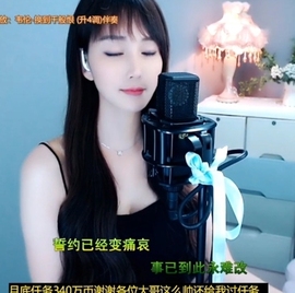甜蜜未来乐在心怀主播照片