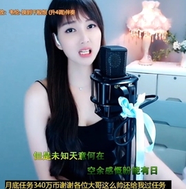 甜蜜未来乐在心怀主播照片
