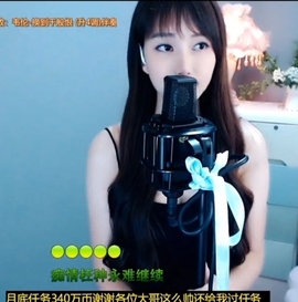 甜蜜未来乐在心怀主播照片