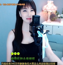 甜蜜未来乐在心怀主播照片