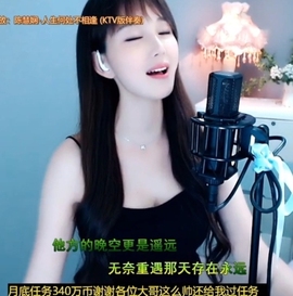 甜蜜未来乐在心怀主播照片