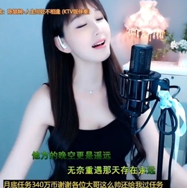 甜蜜未来乐在心怀主播照片