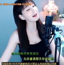 甜蜜未来乐在心怀主播照片