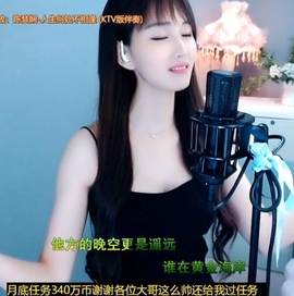 甜蜜未来乐在心怀主播照片