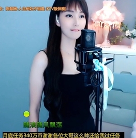 甜蜜未来乐在心怀主播照片