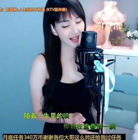 甜蜜未来乐在心怀主播照片