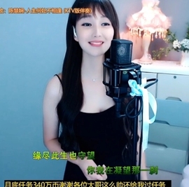 甜蜜未来乐在心怀主播照片