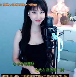 甜蜜未来乐在心怀主播照片