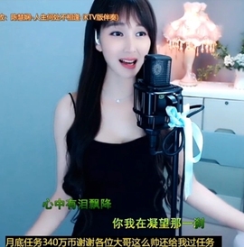 甜蜜未来乐在心怀主播照片