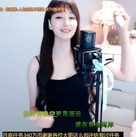 甜蜜未来乐在心怀主播照片