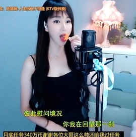 甜蜜未来乐在心怀主播照片