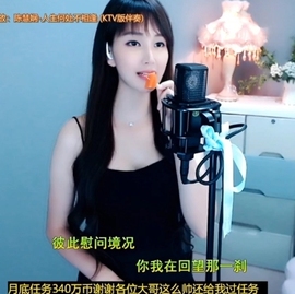 甜蜜未来乐在心怀主播照片