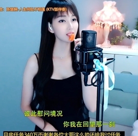 甜蜜未来乐在心怀主播照片
