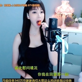 甜蜜未来乐在心怀主播照片