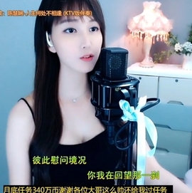 甜蜜未来乐在心怀主播照片