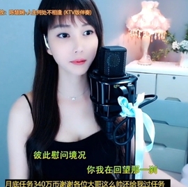 甜蜜未来乐在心怀主播照片