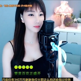 甜蜜未来乐在心怀主播照片