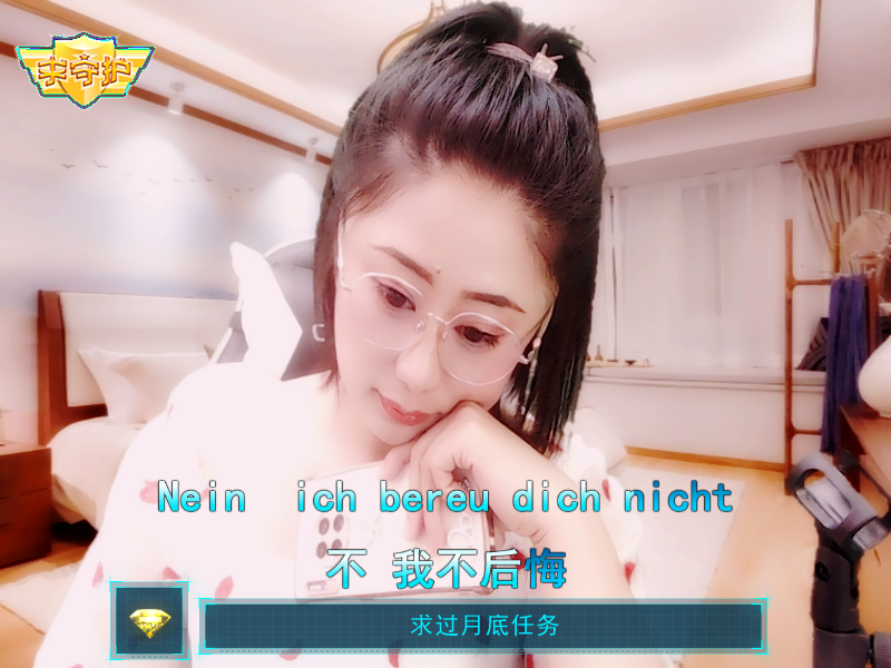 聆听~福妞儿的图片