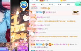 倾颜贺我杰哥荣升公爵的图片