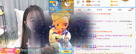 遇见❥暂休主播照片