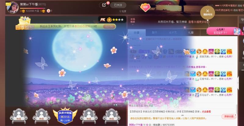 粥粥安静唱歌的图片