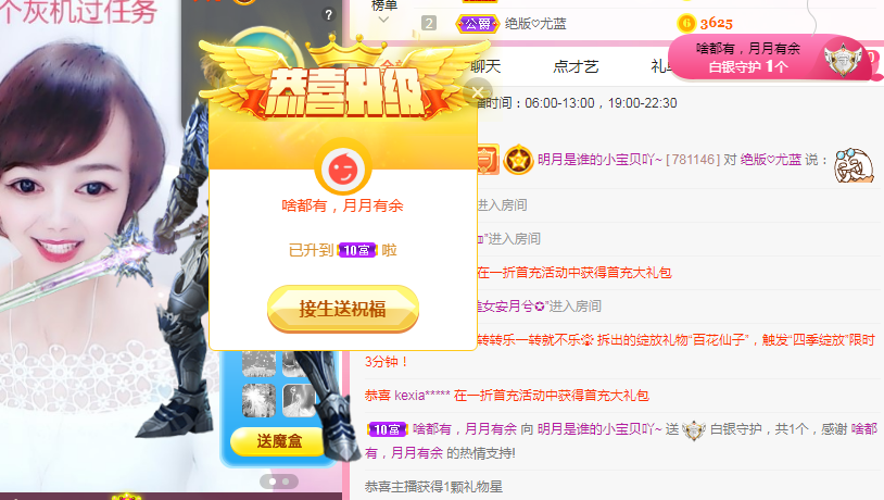 小明月℡的图片