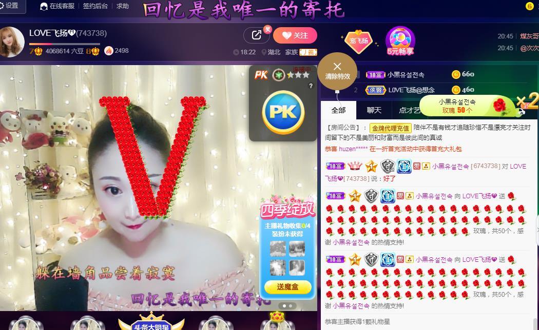 LOVE飞扬💝的图片