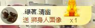 LOVE飞扬💝的图片