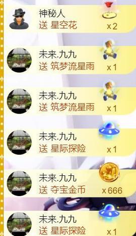 九公主99主播照片