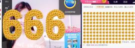 九公主99主播照片