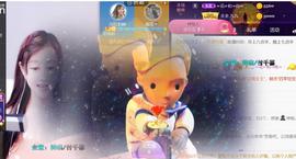 九公主99主播照片