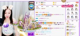 如嫣休休休主播照片
