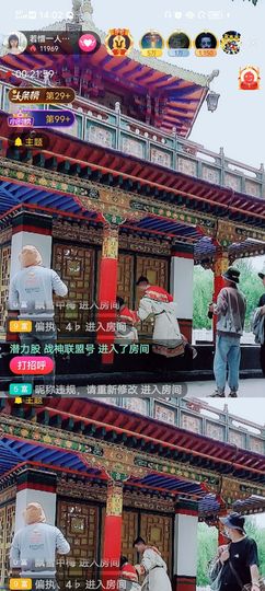 ……若主播照片