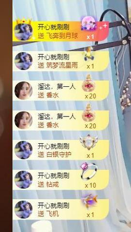 无名无姓，随性自然主播照片