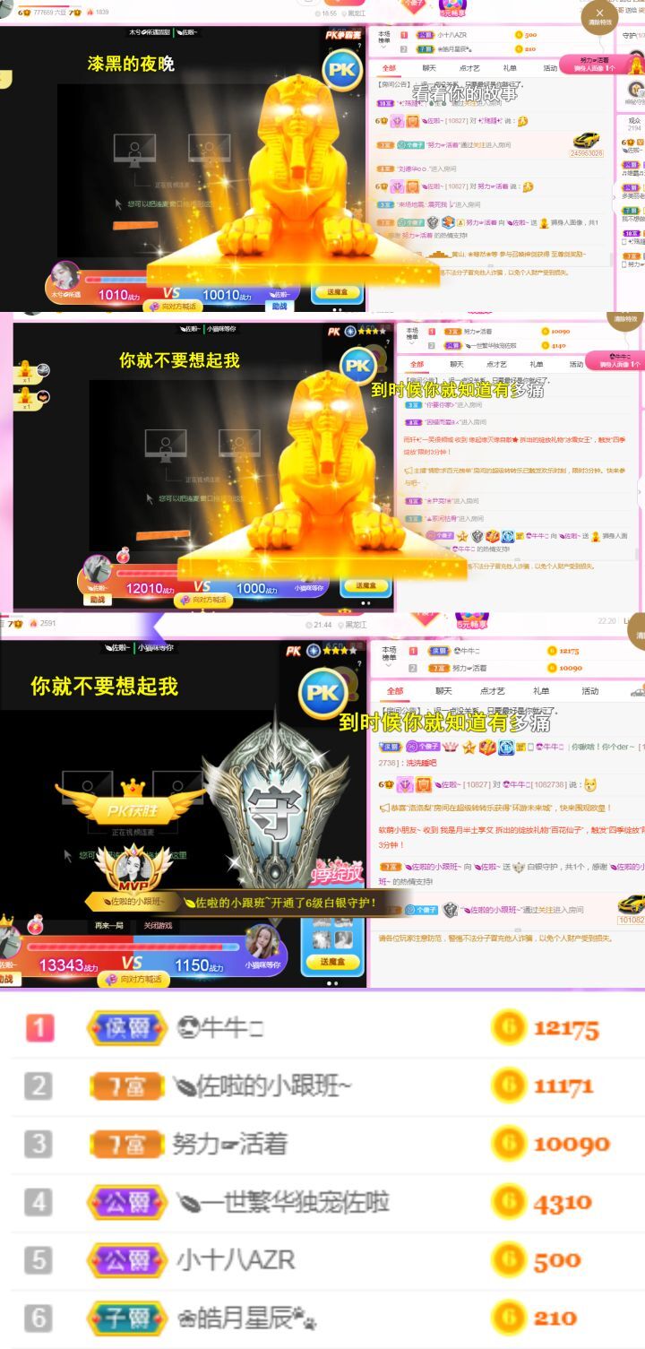 清允～主播照片
