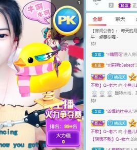 花无缺的故事结束啦主播照片